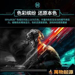 24寸電腦顯示器27寸電腦顯示屏32寸高清液晶顯示器液晶監控顯示屏 歷史價格詳細信息