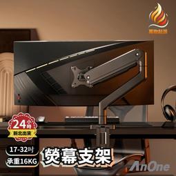 推薦32英寸電腦顯示器ips硬屏高清液晶窄邊鋁合金顯示屏薄款 歷史價格詳細信息