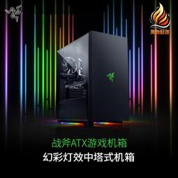 (DIY)雷霆戰神II(I5-13400F/技嘉B760/32G/RTX4060/1TB SSD/Win11) 歷史價格詳細信息