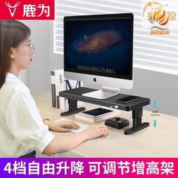 可電腦顯示器支架 升降顯示屏機械臂 17至27寸伸縮散熱台式電腦顯示器支架 電腦螢幕支架 液晶螢幕支架 歷史價格詳細信息