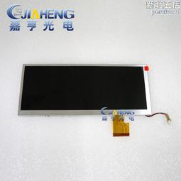 8寸1：1內嵌電容觸摸USB接口工控一體機工業平板電腦小度智能屏 歷史價格詳細信息