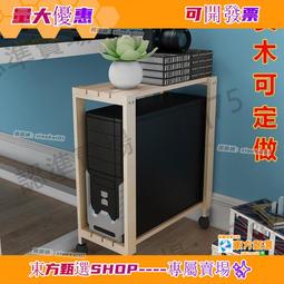 雙層移動電腦主機托架桌下臺式機箱帶輪托盤多層收納置物架底座 歷史價格詳細信息
