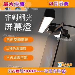 甄選✨燈光S03 RGB/ PC手柄發光遊戲手柄手柄/有線stchPS4支持發光 歷史價格詳細信息