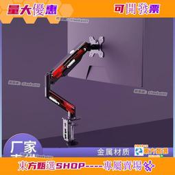 甄選機械單軌吊 8字環 搖臂 懸掛件 U型環錨桿卸扣制動器剎車閘塊 歷史價格詳細信息