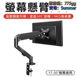 電視支架 螢幕壁掛架 ye晶支架 螢幕架 55-86寸電視掛架伸縮旋轉電視機通用掛架電視機支架電視壁掛架 歷史價格詳細信息