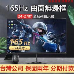 曲面電視掛架墻壁支架適用于小米東芝TCL海信康佳三星長虹55/65寸~沁沁百貨 歷史價格詳細信息