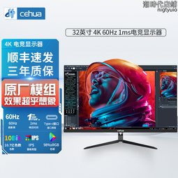 【好康】32/49/55寸立式廣告機顯示屏高清廣告機落地式商場銀行電子廣告屏 歷史價格詳細信息