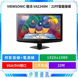 (二手)優派 ViewSonic VA1932wma 19吋 LCD 液晶顯示器/電腦螢幕 歷史價格詳細信息