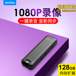 錄音筆 攝像機攝像高清智能記錄儀專業騎行錄像機抖音錄音錄像執法神器 歷史價格詳細信息