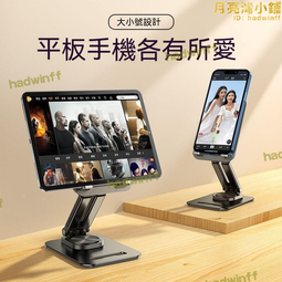 筆電散熱支架 平板 散熱支架 電腦散熱 筆電散熱架 筆電散熱座 電腦散熱架 平板支架 平板散熱架 歷史價格詳細信息