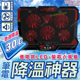 筆電散熱器 筆電散熱座USB筆電風扇 筆記本散熱器支架游戲本華碩聯想戴爾外星人蘋果電腦風扇底座靜音    全臺最 歷史價格詳細信息