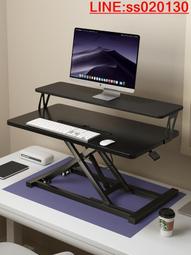 可移動升降桌 站立式工作臺 帶滑輪小型床邊桌 電腦辦公書桌 寫字桌 高度可調 歷史價格詳細信息