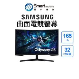 SAMSUNG 32吋 Odyssey G5 1000R 曲面電競顯示器 C32G55TQBC 歷史價格詳細信息