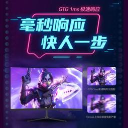 全新24英寸顯示器無邊框高清27寸2k電競遊戲辦公監控電腦顯示屏幕 歷史價格詳細信息