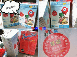 ☆1到6手機☆一次出清 A4雙面列印 影像防水卡片紙 DIY彩色名片工作證 識別證 標價卡紙 多種款式 品質有保障 歷史價格詳細信息