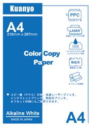 真彩彩色A4影印紙紅紙手工摺紙diy影印紙兒童畫畫幼兒園剪紙畫紙 歷史價格詳細信息