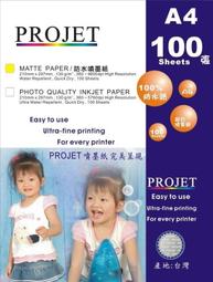 【胖弟耗材+1年保固+含稅+促銷A】 EPSON LQ-2090CIIN / LQ2090CIIN 點陣式印表機 歷史價格詳細信息