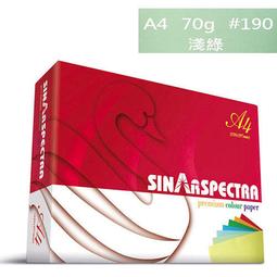 [職人の紙．工場販売] Sinar Spectra 系列／粉色系彩印紙／A4／80gsm／深桔色／新販売／含稅價 ! 歷史價格詳細信息
