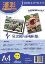 [出清促銷] 樂高LEGO兒童手錶 潛水50米+ 尤達大師Mini-Figure星際大戰系列Star Wars 歷史價格詳細信息