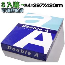 超 優惠YouTube 安卓 團購專案 norm+ MicroUSB 正反插 2.2m 超耐折充電傳輸線快充線手機 歷史價格詳細信息