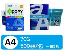 (含稅價)影印/手寫/雷射印表機 彩色 相片 列印 A4大小 投影片100張入 歷史價格詳細信息