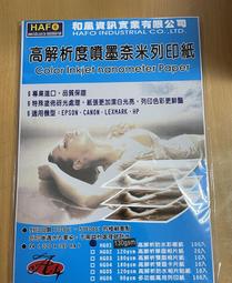 A4單面高光銅版紙115g135g超薄相紙彩色噴墨相紙樂凱相紙金鑽炫彩 歷史價格詳細信息