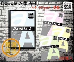 [職人の紙．工場販売] EC 系列／電腦連續報表紙／9.5 x 11 x 1P／白／中一刀／右切／含稅／速達商品 ! 歷史價格詳細信息