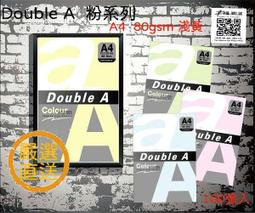 [職人の紙．工場販売] EC 系列／電腦連續報表紙／9.5 X 11 X 1P／全白／六等份／雙切／含稅／速達商品! 歷史價格詳細信息