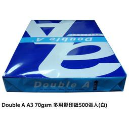 (含稅價)影印/手寫/雷射印表機 彩色 相片 列印 A4大小 投影片100張入 歷史價格詳細信息