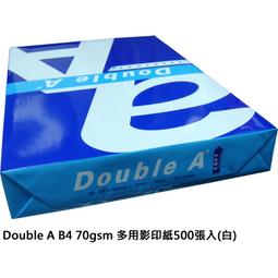 (含稅價)影印/手寫/雷射印表機 彩色 相片 列印 A4大小 投影片100張入 歷史價格詳細信息