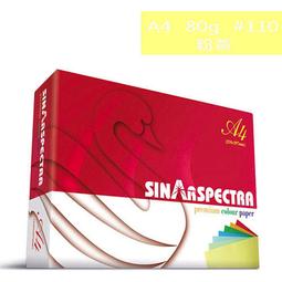 A4粉彩紙-淺膚色7513 (20張入) 歷史價格詳細信息