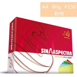 A4粉彩系列60張資料簿 歷史價格詳細信息