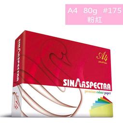 A4粉彩系列60張資料簿 歷史價格詳細信息