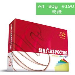 A4粉彩系列60張資料簿 歷史價格詳細信息