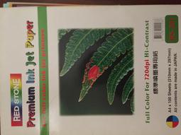 RED STONE IR-1611支票機墨輪/墨球組(1組2入)黑色 歷史價格詳細信息