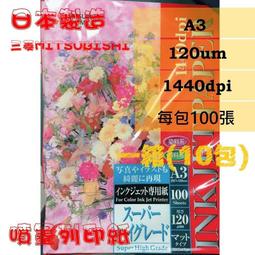 列印紙一箱7080複印紙加厚辦公白紙草稿直發量大從優 歷史價格詳細信息