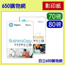 含稅 HP 360205-021 72.8GB 10K SCSI 二手良品 80Pin 小江~柑仔店 歷史價格詳細信息