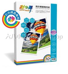 ~（A3）【螢光版】～(人民幣) 1953年～二版～((伍分))～【輪船】~《原封》~一刀～絕版~[全新]~ 歷史價格詳細信息