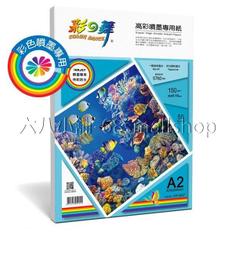 （A2）～(人民幣) 1980年～四版～((伍角))～双〝XX〞同字軌～〝舊版補號鈔〞~《原封》一刀～絕版～[全新] 歷史價格詳細信息
