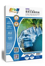 ~六八小舖~A4 115g 優質噴墨專用紙-防水(噴墨紙 影印紙 紙 筆記本 計算紙 DM紙 廣告紙 HY-A20 歷史價格詳細信息