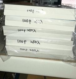 【250張卷 7.57.5cm】3寸狩獵練習靶紙螢光不乾膠射擊靶貼紙A20推薦 歷史價格詳細信息