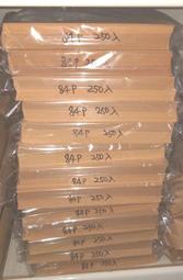 【250張卷 7.57.5cm】3寸狩獵練習靶紙螢光不乾膠射擊靶貼紙A20推薦 歷史價格詳細信息