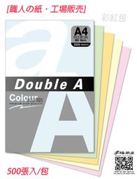 [職人の紙．工場販売] EPSON 系列／正原廠碳粉匣／CX11F／C1100／黃色／高容量／環保標章／限量出清 ! 歷史價格詳細信息