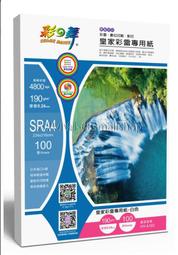 ~六八小舖~3901-2XL【足大專用】加大大-奈米竹炭輕薄純棉休閒船襪 襪子 健康襪 隱形襪 男襪 女襪 學生襪 歷史價格詳細信息