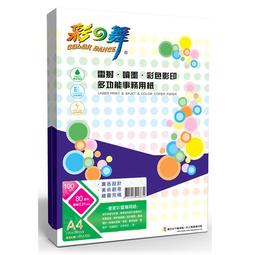 彩之舞 A4 彩雷專用透明膠片 HY-F09 / 50張/包 歷史價格詳細信息