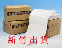 自己列印製作雷射可撕膜水轉印紙 水轉印貼花膜紙 陶瓷烤花紙定做 歷史價格詳細信息