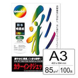 colorjet數位防水亮面相紙A4/180磅/50張 歷史價格詳細信息