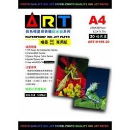 ART A4傳真紙 216mmx25M 1捲 x 6【家樂福】 歷史價格詳細信息