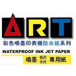 雙面色紙 (50入/100入) 摺紙 剪貼 DIY手作 (SW-97/98) 050/85【久大文具】0170 歷史價格詳細信息