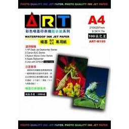 100入名片卡紙 40109-1/2 名片卡紙 空白 自由創作 速寫記事 035 【久大文具】0190 歷史價格詳細信息